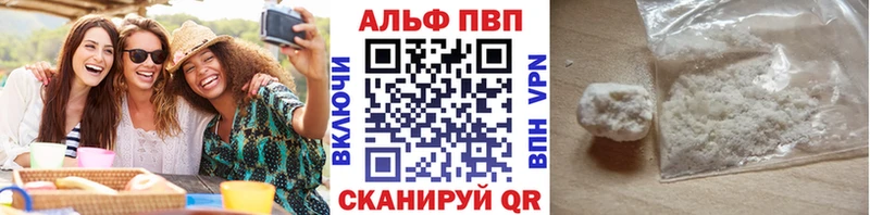 Купить закладку Черемхово МАРИХУАНА Cocaine Alpha-PVP ГАШ