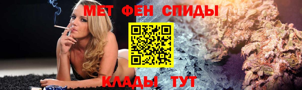 Амфетамин Розовый Черемхово