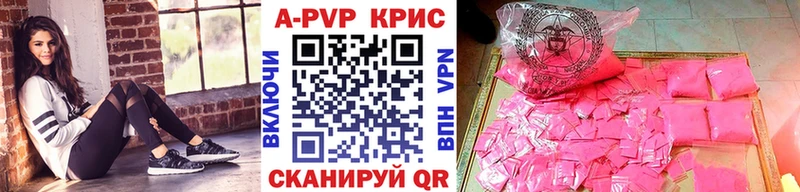наркошоп  Черемхово  A PVP мука 