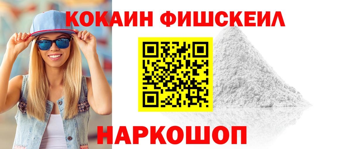 Кокаин Перу Черемхово