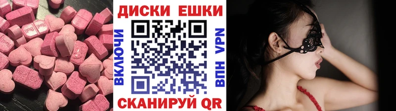 цена наркотик  Черемхово  ЭКСТАЗИ Punisher 