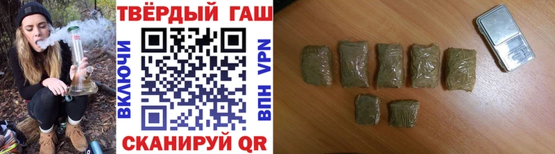купить   Черемхово  Гашиш AMNESIA HAZE 
