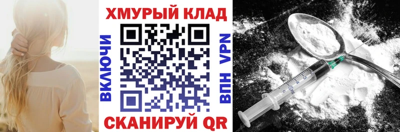 ГЕРОИН афганец  Черемхово 