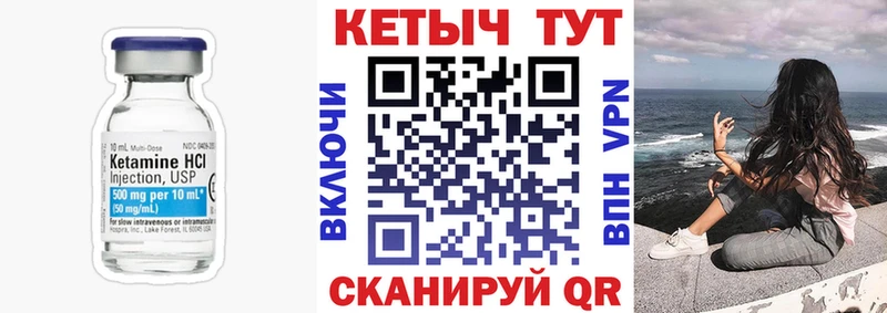 хочу   Черемхово  MEGA ссылка  Кетамин ketamine 