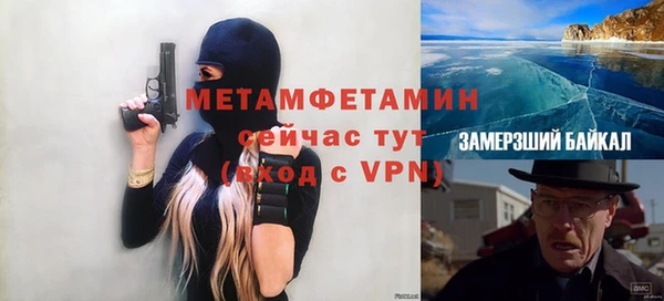 мефедрон Алексеевка