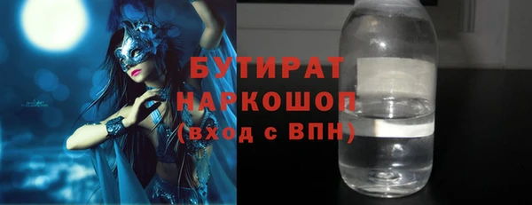 кокс Алексин