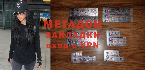 мефедрон Алексеевка