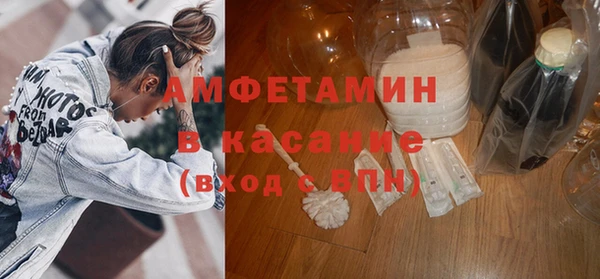 мефедрон Алексеевка
