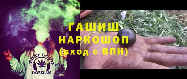 мефедрон Алексеевка