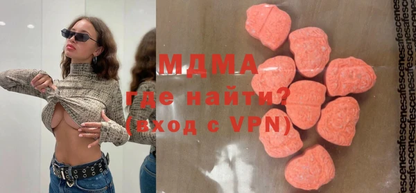 дживик Абаза