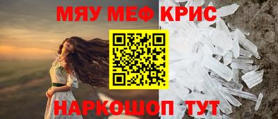 кокаин премиум Рязань