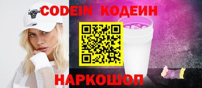 кокаин премиум Рязань