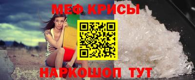 наркотики Рузаевка