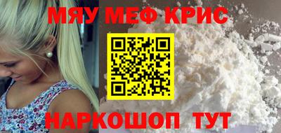 наркотики Рузаевка