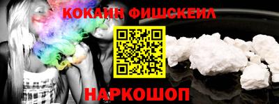 меф VHQ Рыбинск