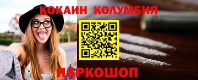 меф VHQ Рыбинск