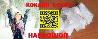 кокаин премиум Рязань