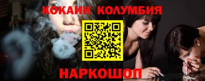 кокаин премиум Рязань