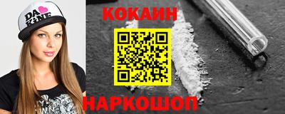 меф VHQ Рыбинск