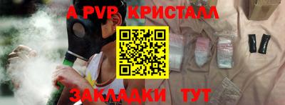 меф VHQ Рыбинск