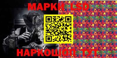 наркотики Рузаевка