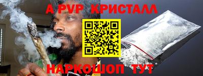 меф VHQ Рыбинск