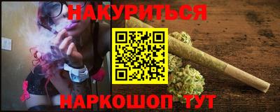 кокаин премиум Рязань