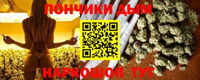 кокаин премиум Рязань