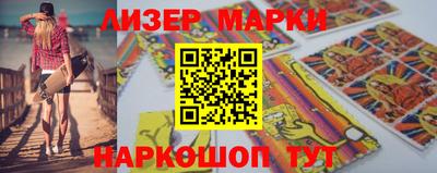 наркотики Рузаевка