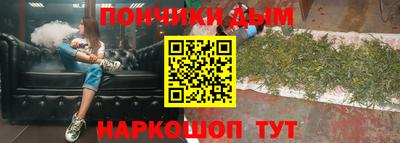 наркотики Рузаевка