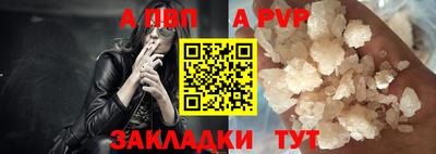 меф VHQ Рыбинск