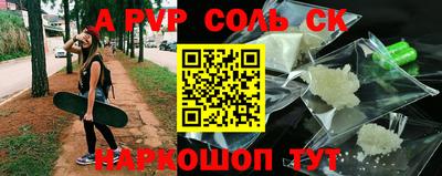 наркотики Рузаевка