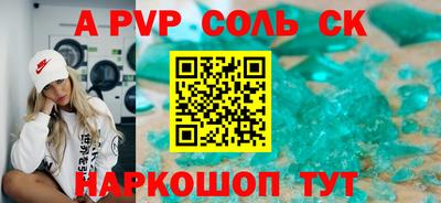 наркотики Рузаевка
