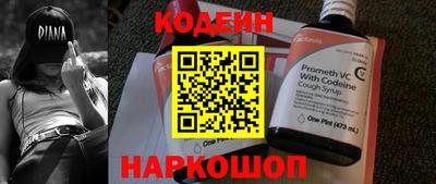 кокаин премиум Рязань