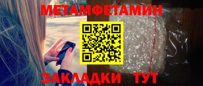 наркотики Рузаевка
