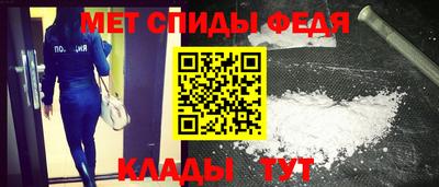 наркотики Рузаевка