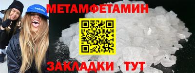 меф VHQ Рыбинск