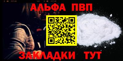 меф VHQ Рыбинск