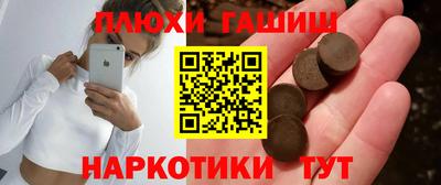 наркотики Рузаевка