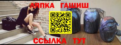 наркотики Рузаевка