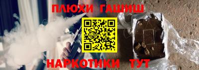 наркотики Рузаевка