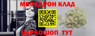 наркотики Рузаевка