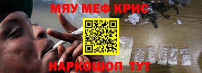 кокаин премиум Рязань
