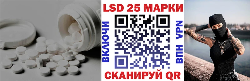 Лсд 25 экстази ecstasy  Черемхово 
