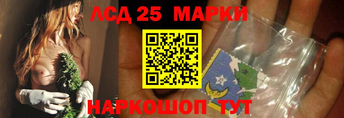 Черемхово  ЛСД экстази  Вход с VPN  Лсд 25 экстази ecstasy  LSD-25 экстази ecstasy 