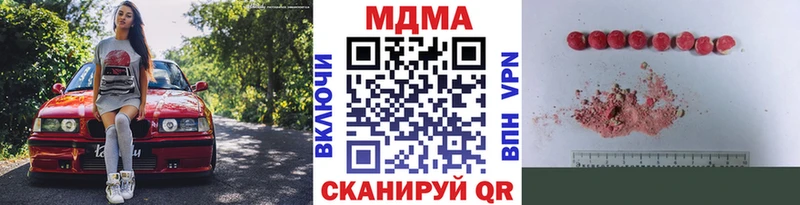 MDMA crystal  Черемхово 
