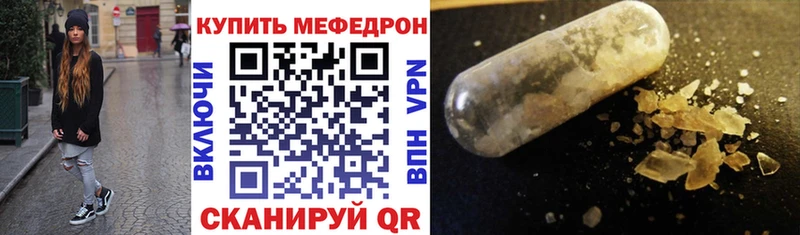 hydra вход  наркошоп  Черемхово  Меф мяу мяу 