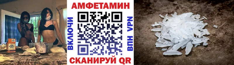 Метамфетамин винт Черемхово