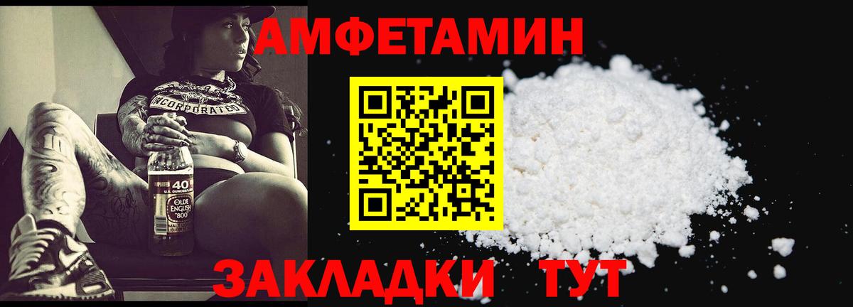 Первитин Декстрометамфетамин 99.9% Черемхово