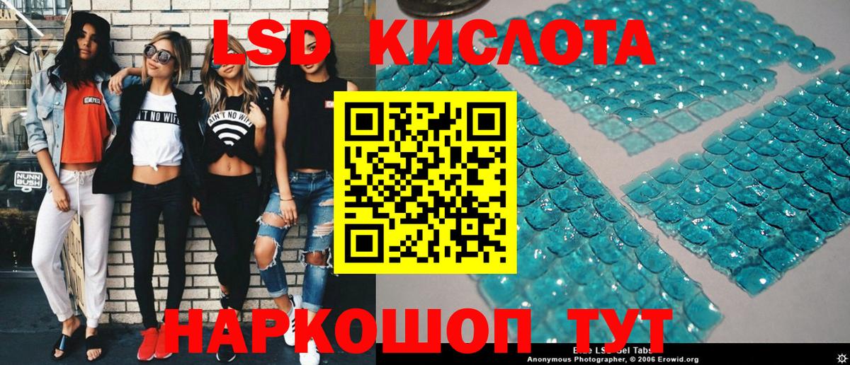 Черемхово  Марки NBOMe 1,5мг  Марки 25I-NBOMe  Вход с VPN  даркнет сайт  Марки NBOMe 1,5мг 